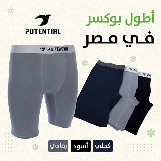 Pack Long boxer (3 Pcs)